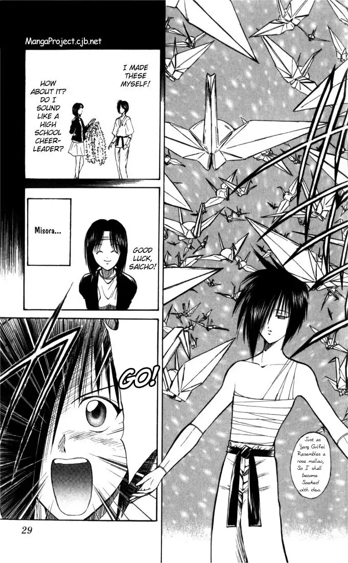 Flame of Recca Chapter 51 9